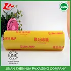 Hot sale best fresh wrap PVC film roll food cling wrap