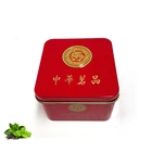 custom packaging sweet box metal square tea box for sale