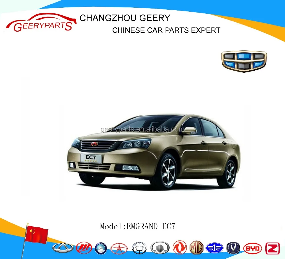 spare parts geely emgrand ec7 body parts