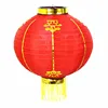 Outdoor Hanging Antique Lights Red Lantern for Traditional Chinese Wedding