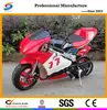 /product-detail/hot-sell-pocket-bike-and-kids-ride-on-car-24-volt-for-kids-pb001-60053697110.html