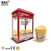 /product-detail/making-industrial-price-vending-caramel-automatic-maker-packaging-gold-medal-sweet-8oz-commercial-popcorn-machine-60641705055.html