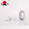 high quality & best price low double sided water soluble tape manufacturer