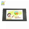 Top mounting TFT color 17 inch car bus monitor with HD display