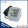 /product-detail/best-price-ambulatory-blood-pressure-monitor-60085636501.html