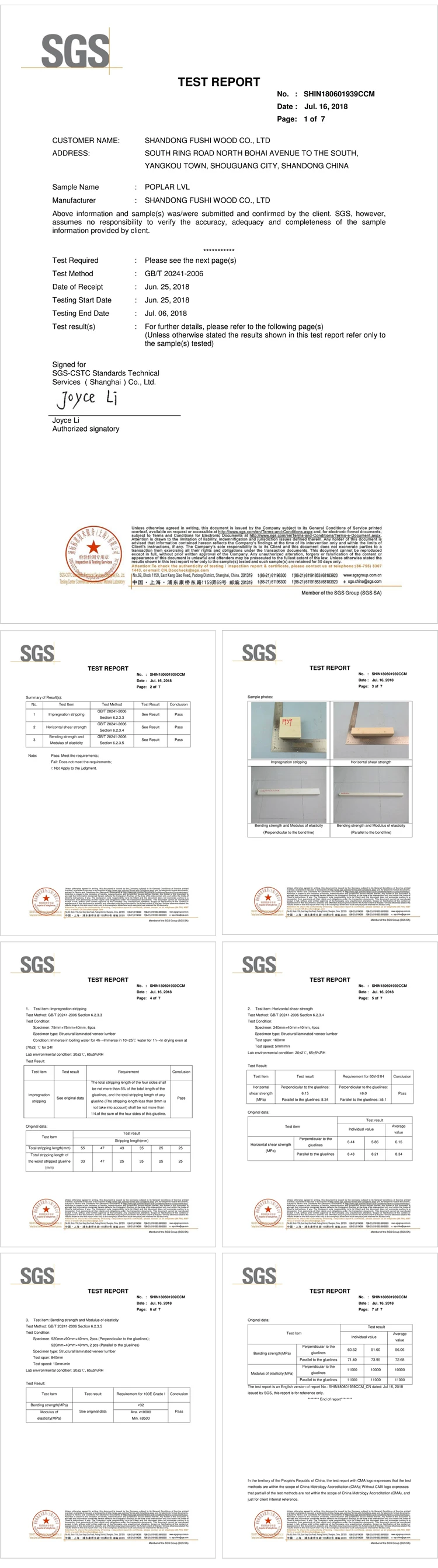 packing grade poplar LVL pallet timber plank for packing and making pallets hot sale in east asia market
