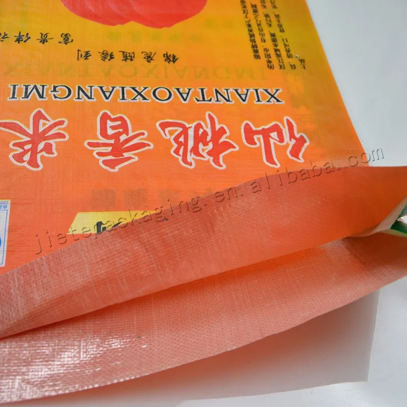 organic rice bag (5).jpg