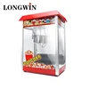 /product-detail/snack-bar-8oz-popcorn-machine-with-cart-factory-low-price-60755869392.html