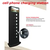 Public solar cell phone charging station cell phone charging machines