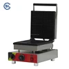 /product-detail/flip-double-waffle-maker-high-quality-waffle-machine-rotary-60666145080.html