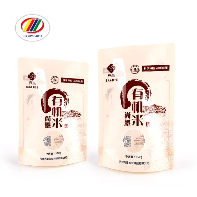 Small Capacity 350g Biodegradable Plastic Stand up Rice Packing Bag