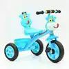 2015 New model kids tricycle Tianxing Brand best promotive gift