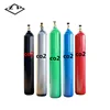 Competitive Price 2018 Hot Sale co2 gas cylinder New products launched in China