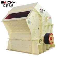 High Quality Limestone Impact Crusher in Low Price