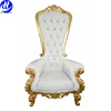 /product-detail/factional-colorful-bride-wholesale-throne-chair-60699536603.html