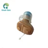 New Hot Sell product Mini cic Full Digital Ear Internal Hearing Aid Amplifier with FDA Approved
