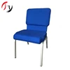 Optimal Comfort Highest Durability Sanctuary Seating(YJ-CH137)