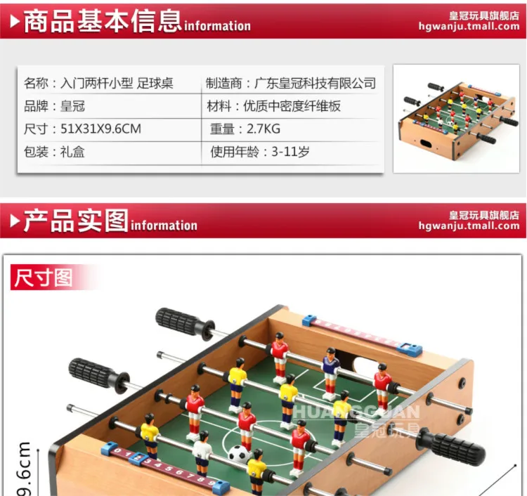 2013 popular sale mini 20" Tabletop set Soccer Foosball Table Game Kid Game Set