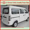 /product-detail/lhd-rhd-8-seats-passenger-mini-van-60072078619.html