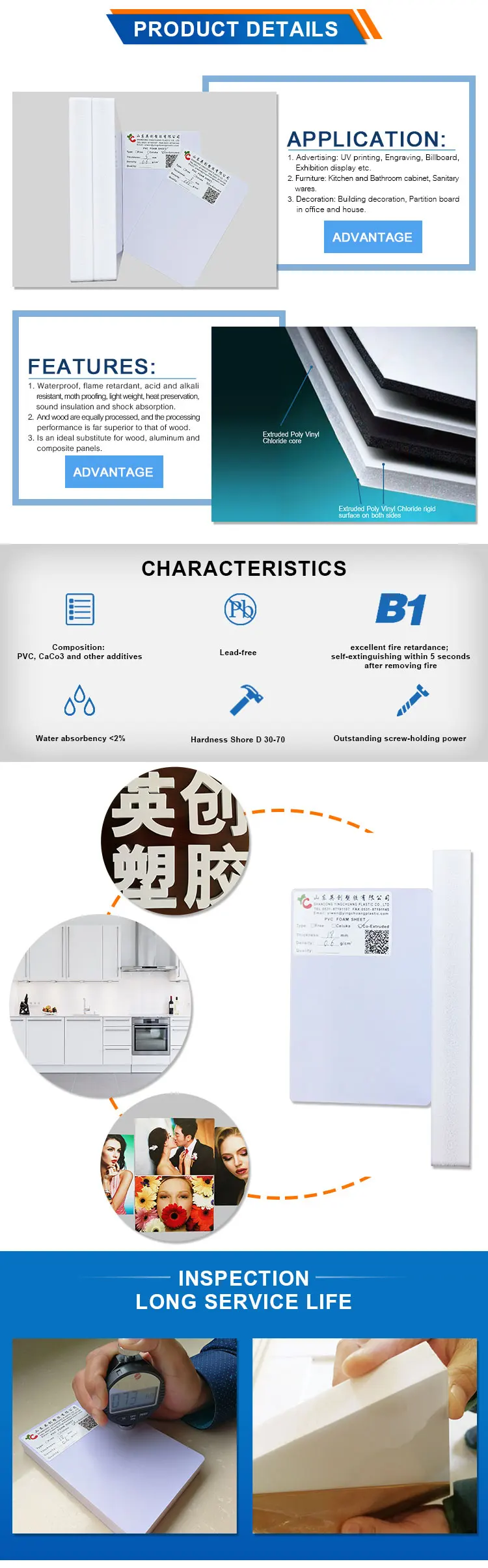 High Hardness Rigid Surface Pvc Co-extruded Foam Sheets