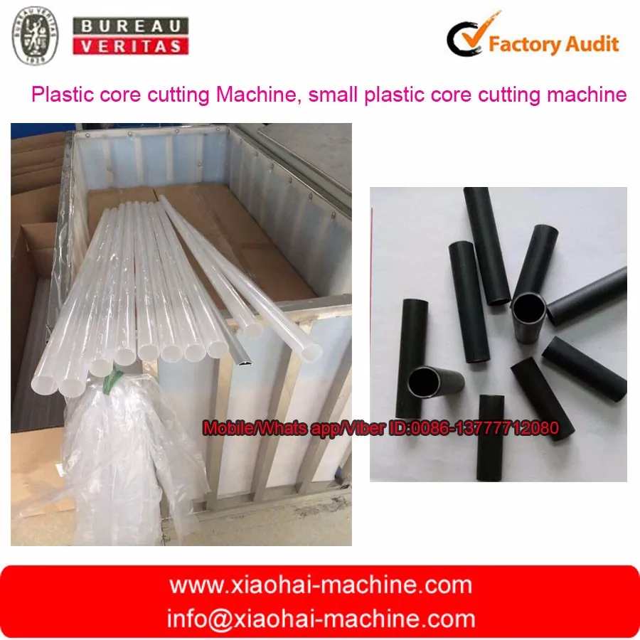 Plastic core cutting Machine, small plastic core cutting machine3.jpg