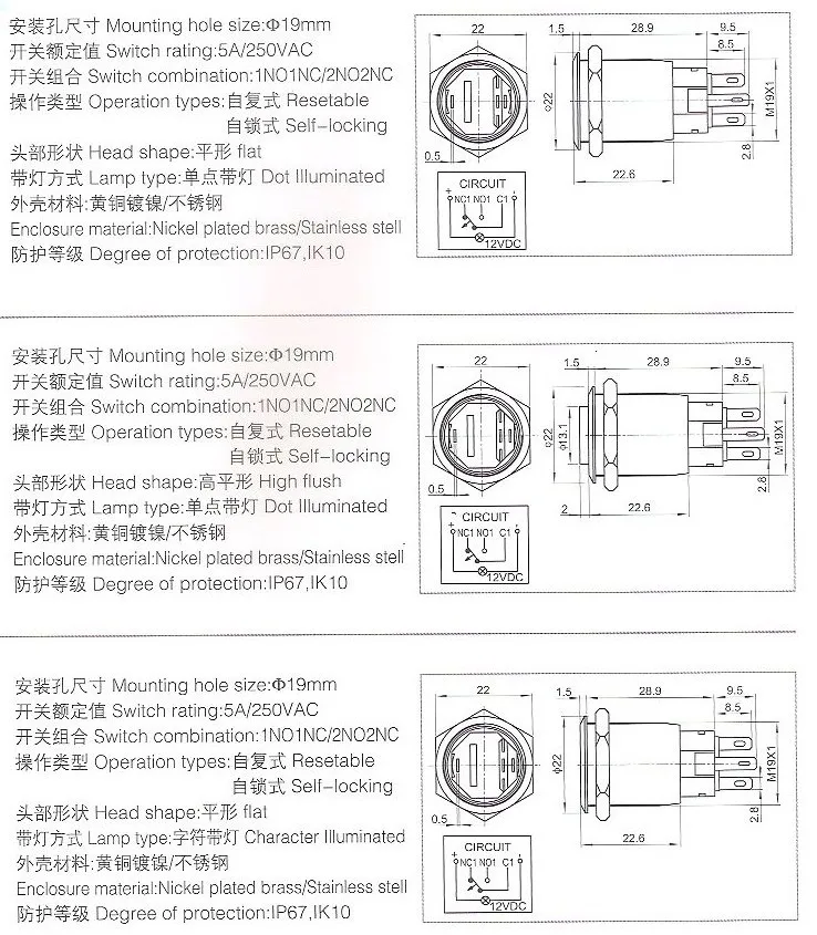 Ledプッシュボタンスイッチ、ledインジケータ付きip65 12ミリメートル、16ミリメートル、19ミリメートル、22ミリメートル、25ミリメートル、28ミリメートル、30ミリメートルメーカー中国仕入れ・メーカー・工場