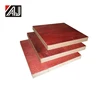 /product-detail/guangzhou-manufacture-1220-2440mm-marine-plywood-for-sale-1877380737.html