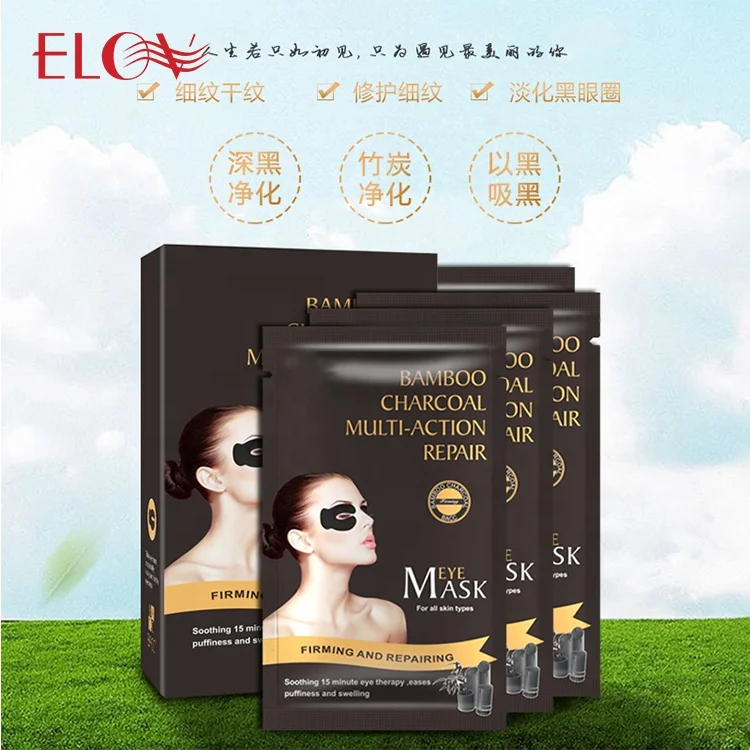 2019 OEM Private Label Black Bamboo charcoal repair eye bag remove eye dark circle eye gel mask
2019 OEM Private Label Black Bamboo charcoal repair eye bag remove eye dark circle eye gel mask