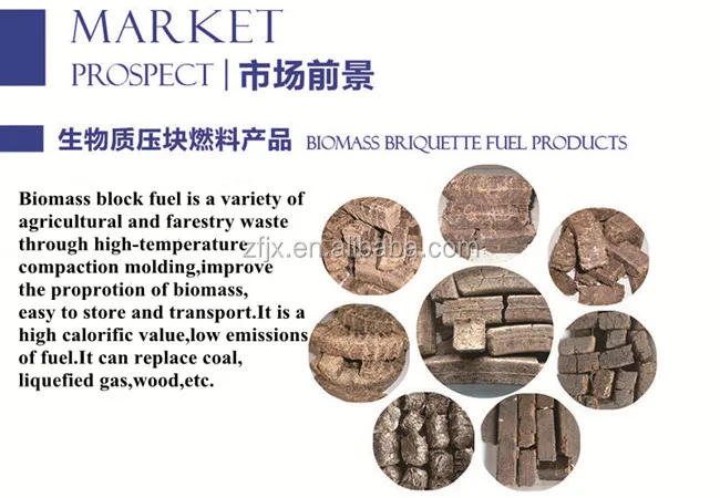 hot sale sawdust briquette molding machine wood pellet making