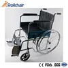 /product-detail/suncare-hospital-wheel-chair-manual-wheelchair-60750620567.html