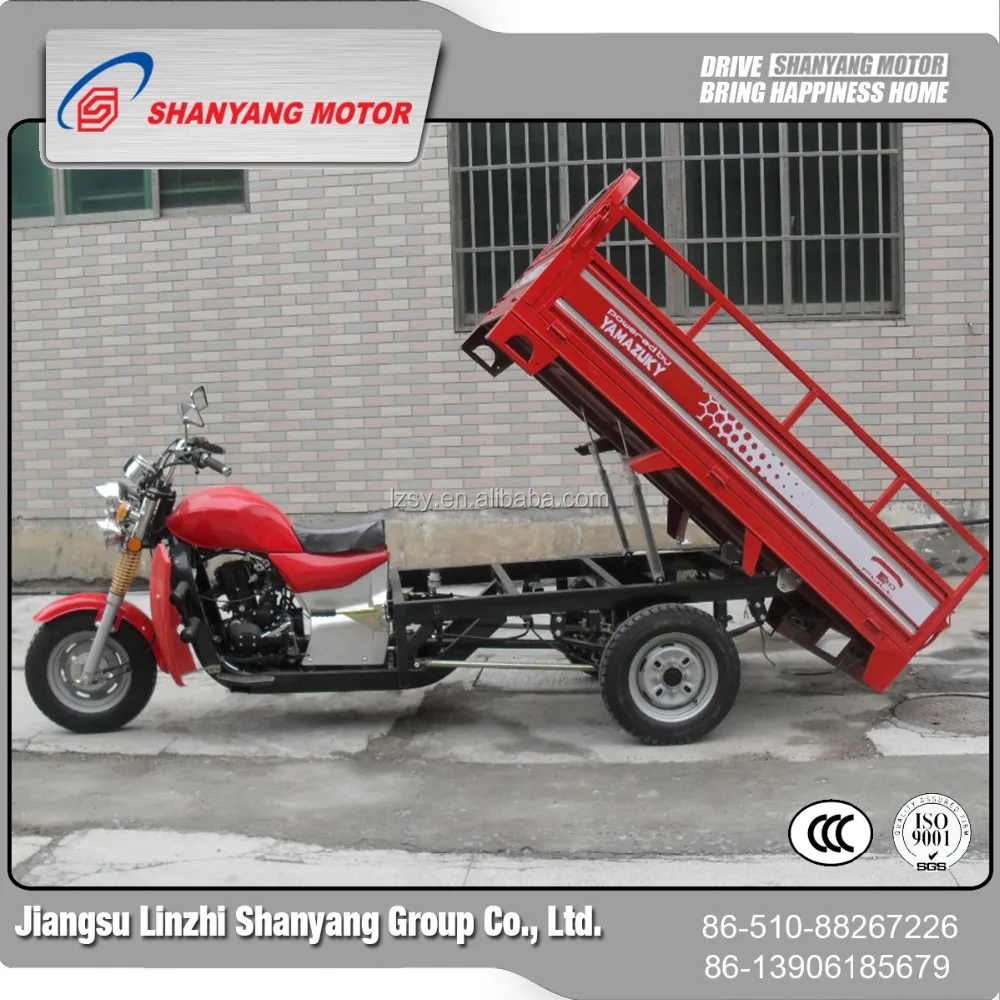 WUXI cargo five wheel tricycle/tricycle 3 wheel motorcycle 250cc petrol engine