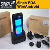 SIMPLY T6 china new best Rugged handheld wireless barcode scanner industrial pda windows mobile pda
