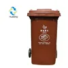 /product-detail/recycling-waste-bin-container-price-hdpe-plastic-outdoor-plastic-bin-60621590518.html