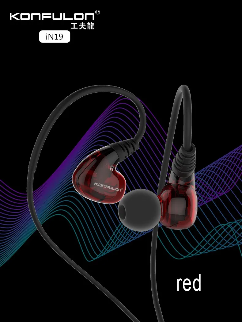 Konfulon Dual moving coil in-ear mobile phone earphones real bass microphone TPE earphones super bass earphones earbud - ANKUX.COM