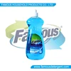 /product-detail/dish-soap-liquid-dishwashing-500ml-16-9oz-brand-name-dishwashing-liquid-62044167084.html