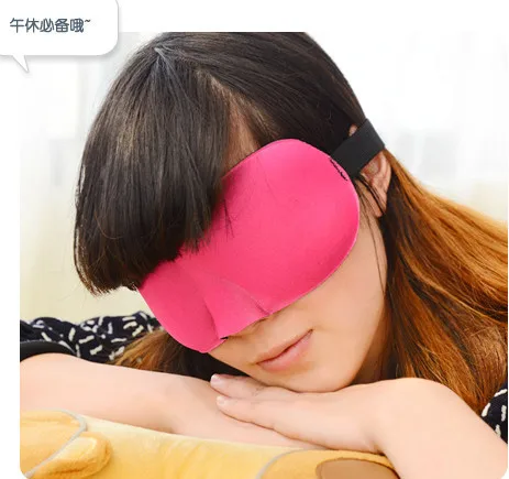 良いブランドの品質のメモリ泡3dの睡眠アイマスク 問屋・仕入れ・卸・卸売り