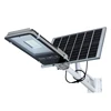 New product IP65 outdoor 10w 20w 30w 50w 70w 100w integrated motion sensor solar street light