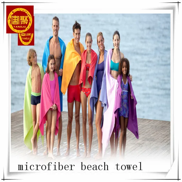 microfiber towel, beach towel,microfiber beach towel25.jpg