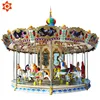 Playgrounds for mall entertainment merry go round equipment kids amusement rides simple ocean carousel for sale