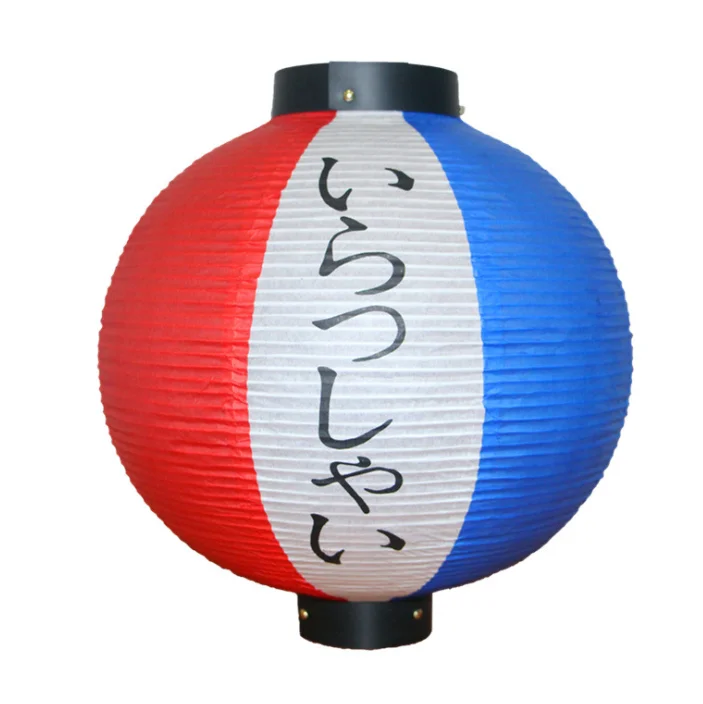 Japanese-Lantern.png