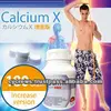 CALCIUM X wheat protein hydrolyzate height pills
