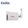 Colin 1 megapixel H.264 HD network home security wired ip cameras
