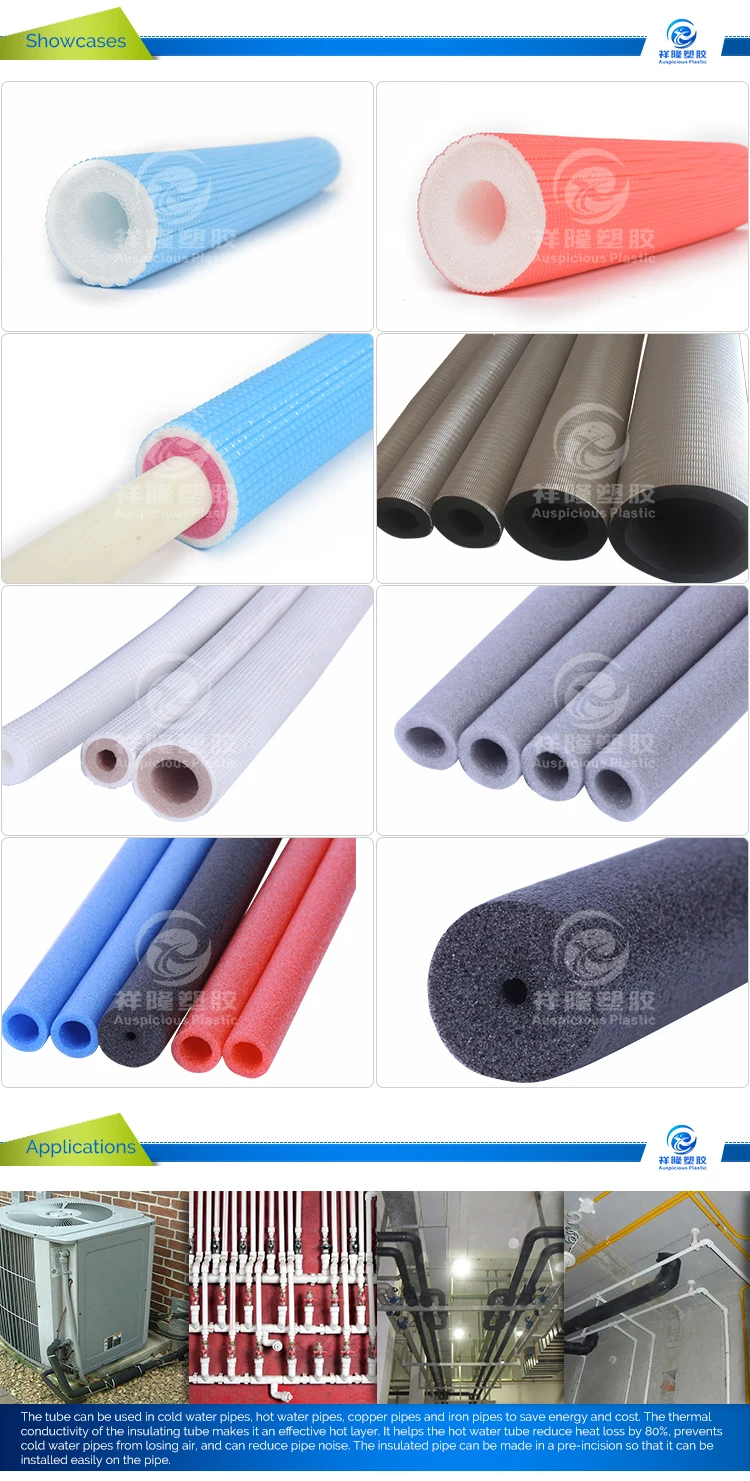 foam pipe product details