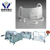 Automatic Surgical Lace Up Dust Masks Making Machinery
