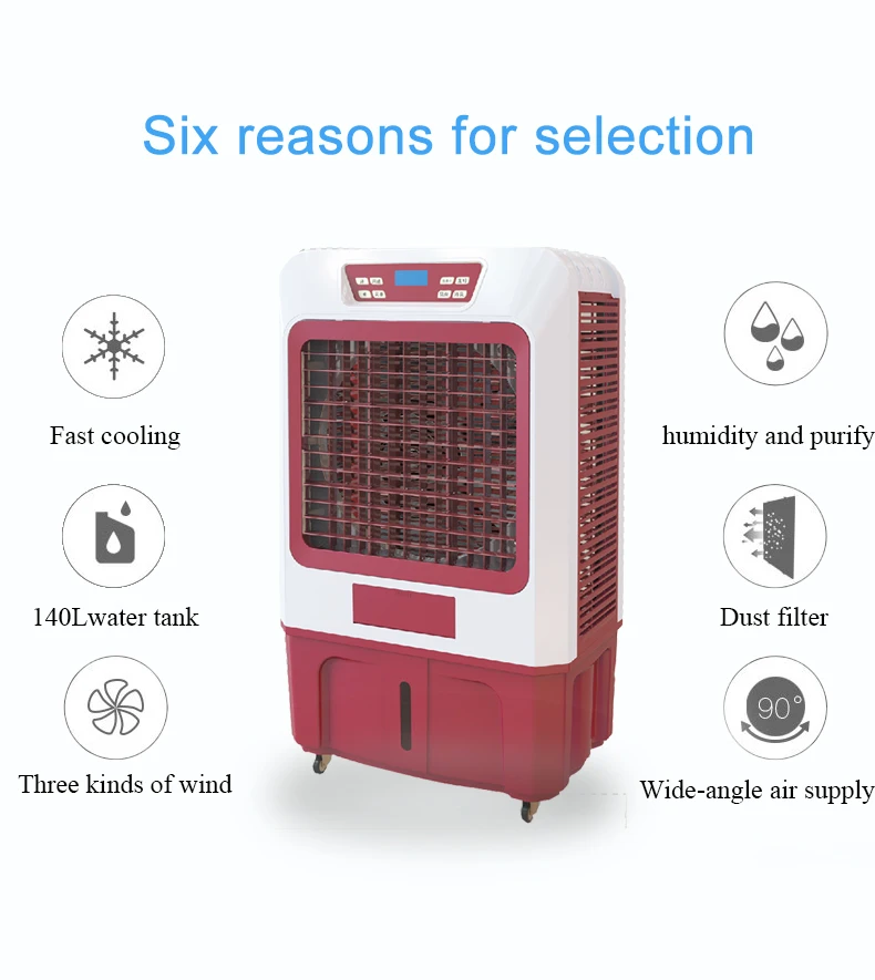 carrier air cooler price
