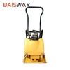 /product-detail/road-construction-machines-vibrating-plate-compactor-60808886031.html