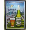 pvc emboss beer Advertisement signs poster