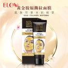OEM/ODM Gold Anti-wrinkle Gold Collagen Peel Off Facial Mask/Best Shrink Pores Oil-control Purifying Gold Peel Off Mask
