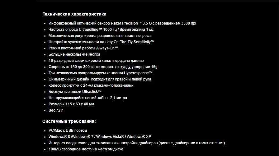 Abyssus-2