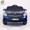 WDS301 Fashion Design Ride On Car Mini Mercedes Benz SL500 For Children